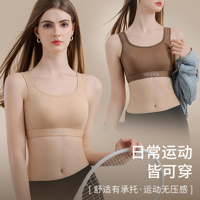Small Chest Ventilate Comfort  - Wirefree Bra Comfort ulasan dan harga