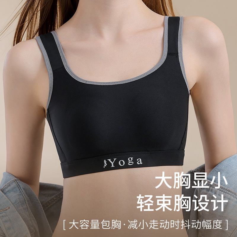 Small Chest Ventilate Comfort  - Wirefree Bra Comfort ulasan dan harga
