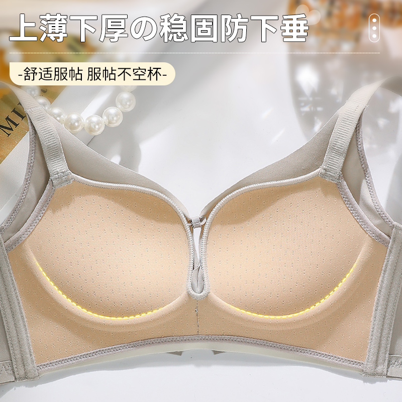 Not Have Iron Circle Breathabl - Wirefree Bra Comfort ulasan dan harga