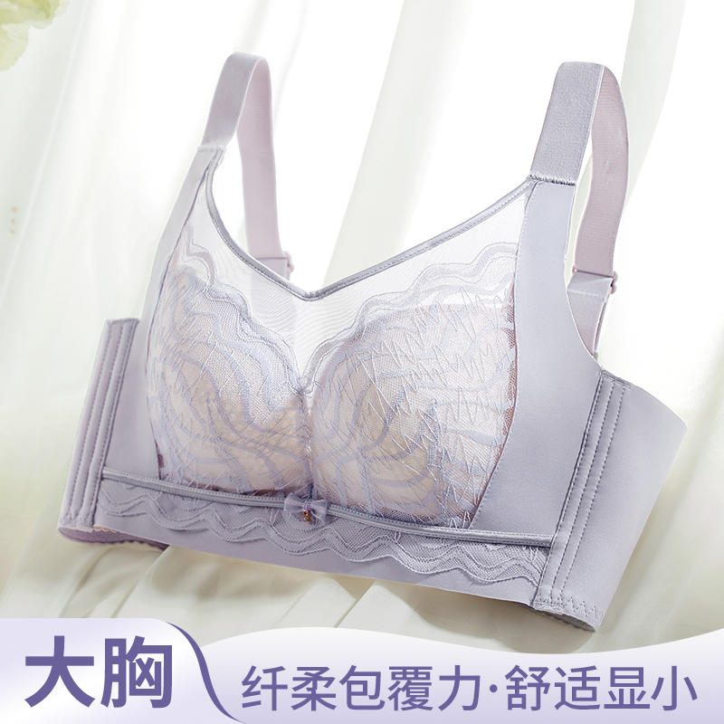 36-42CD Plus Size Bras Lace Tr - Wirefree Bra Comfort ulasan dan harga